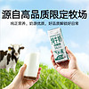 喵满分纯牛奶全脂脱脂牛奶整箱200ml*12盒儿童早餐3.6g乳蛋白