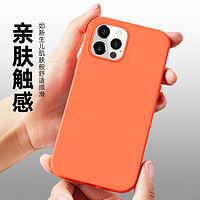 ESR 亿色 iPhone系列 液态硅胶壳