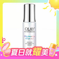 88VIP：OLAY 玉兰油 多效超抗小白瓶精华露 30ml（赠 同款14ml*1+6ml*4）