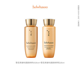 Sulwhasoo 雪花秀 滋盈肌本润颜水乳