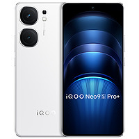 百亿补贴：iQOO Neo9S Pro+ 5G手机 16GB+256GB