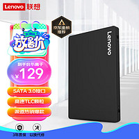 Lenovo 联想 SL700 SATA 固态硬盘 240GB（SATA3.0）