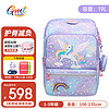 Gmt for kids书包小男女大容量减负护脊儿童书包1-2年级 【抗菌19L】寻梦独角兽