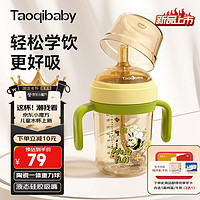 taoqibaby儿童水杯婴儿学饮杯6个月以上宝宝水杯防摔吸管杯宝宝手柄奶瓶 橄榄绿 240ml 【母婴级PPSU材质】