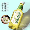 今麦郎茶粹冷茶萃500ml*15瓶整箱茶饮料金桂乌龙青柑普洱茉莉花茶