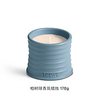 值选：LOEWE 罗意威 柏树球香氛蜡烛 170g