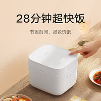 百亿补贴：Xiaomi 小米 米家智能小饭煲2迷你电饭煲28分钟快煮APP智能互联预约1-3人