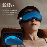 PHILIPS 飞利浦 眼部按摩仪器 护眼仪 折叠睡眠仪睡眠