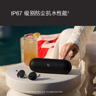 beats Beats Pill  便携式无线蓝牙扬声器 防尘抗水音响 兼容苹果安卓系统 哑光黑