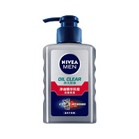 88VIP：NIVEA 妮维雅 精华抗痘洁面炭泥 150ML*1瓶