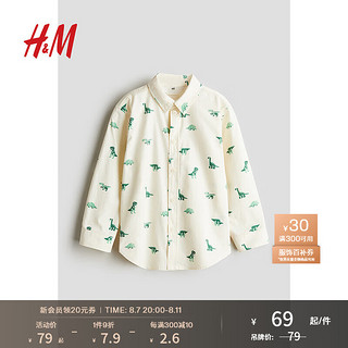 H&M2024秋季童装大童男童长袖棉质衬衫1209140 自然白/恐龙 100/56