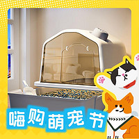 Coleshome 蔻丝 猫砂盆特大号 灰带猫铲+除臭包