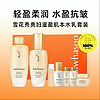 SULWHASOO/雪花秀滋盈肌本舒活润颜水乳套盒贵妇套