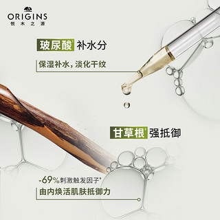 悦木之源（Origins）菌菇水男士祛痘套装护肤品礼盒 补水湿敷保湿控油 【男士礼盒】灵芝水200ml