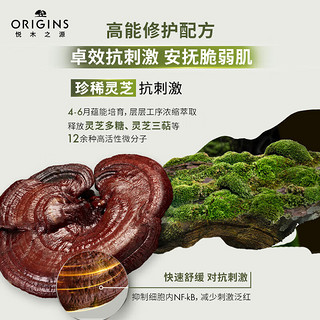 悦木之源（Origins）菌菇水男士祛痘套装护肤品礼盒 补水湿敷保湿控油 【男士礼盒】灵芝水200ml