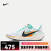 耐克（NIKE）PEGASUS 41 跑步鞋 HM3724-101 35.5