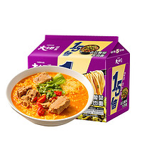 今麦郎 大今野1.5倍速食老坛酸菜牛肉面五连包138g*5袋 限杭州地区