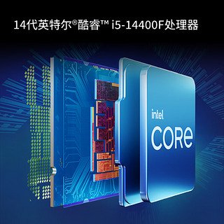 Lenovo 联想 GeekPro 十四代酷睿版 游戏台式机 黑色（酷睿i5-14400F、RX 6600LE 8G、16GB、512GB SSD）