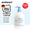 sakose凡士林栀子花沁润护手霜300g夏季保湿滋润补水清爽不油腻防干裂 【大瓶装】栀子花护手霜300ml