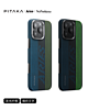 PITAKA Aries联名 iPhone 16 Pro Max 发光纤维Magsafe磁吸手机壳