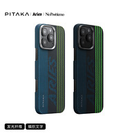 PITAKA Aries联名 iPhone 16 Pro Max 发光纤维Magsafe磁吸手机壳