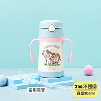 THERMOS 膳魔师 儿童吸管杯双耳把手保温杯 305ml