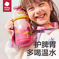 babycare bc babycare儿童保温杯风精灵保温杯婴儿外出保温水杯宝宝吸管杯学饮杯喝水 引力洋红- 450ml