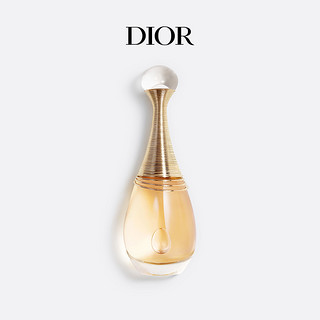 Dior 迪奥 真我女士浓香水 EDP 150ml