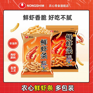 NONGSHIM 农心 鲜虾条非油炸 90g*3（赠40g）