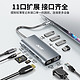 acer 宏碁 扩展坞11合1 USB-C转HDMI转换器适用ipadpro苹果macbook 4K投屏VGA音频网口分线器拓展坞