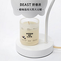 THE BEAST 野兽派 熊猫噗噗愈创木小小铃兰灯香薰蜡烛礼盒融蜡灯