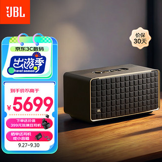 JBL 杰宝 音乐世家500 AUTHENTICS500 2.0声道 蓝牙音箱 黑色