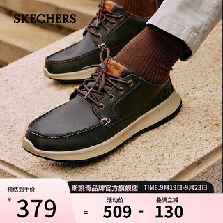 SKECHERS 斯凯奇 USA系列 男士商务休闲鞋 65869 巧克力色 41