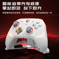 PLUS会员：GameSir 盖世小鸡 风行者2 无线游戏手柄 白色