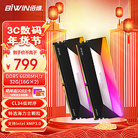 BIWIN 佰维 32G(16G×2)套装 DDR5 6600频率 台式机内存条  悟空 DX100炫光 RGB灯条(C34) 石耀黑