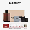 博柏利（BURBERRY）伦敦男士淡香水礼盒(50ml+1.5ml*2+蜡烛) 新年老公 【礼盒】伦敦男50ml礼盒装