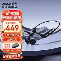 NANK 南卡 Runner 3骨传导蓝牙开放式耳机不入耳防水防汗运动跑步无线双耳降噪挂耳式