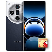 百亿补贴：OPPO Find X7 Ultra 5G手机 12GB+256GB  骁龙8Gen3