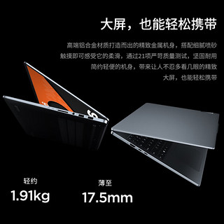 Lenovo 联想 小新Pro16 2024款 八代锐龙版 16英寸 轻薄本