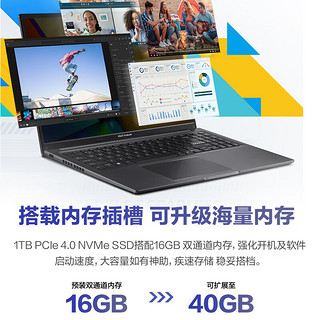 ASUS 华硕 无畏14 2024款 14英寸 轻薄本 银色（酷睿i5-13500H、核芯显卡、16GB、1TB SSD、1920*1200、IPS、60Hz）