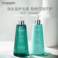 88VIP：CHANDO 自然堂 止痒去屑洗发水套装+3赠品