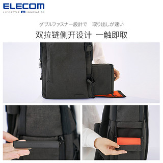 ELECOM 宜丽客 DGB-S028 升级款 双肩相机包