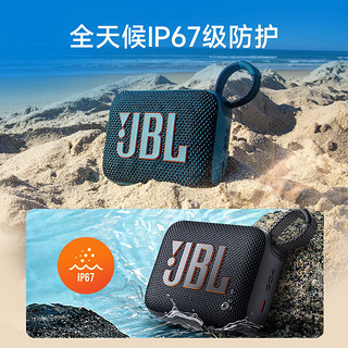 JBL 杰宝 GO4 音乐金砖四代 蓝牙音箱 黑色