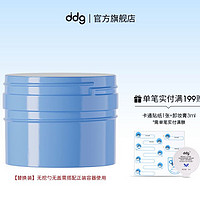 ddg 2.0 燕麦卸妆膏 替换装 110ml