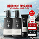  88VIP：B2V 墨藻精华洗护套装 8件套（380ml*2+200ml+12ml*4+10ml）　