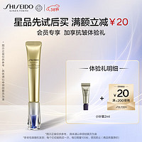 SHISEIDO 资生堂 悦薇智感塑颜抗皱霜 2ml