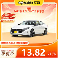 东风日产 天籁 2022款 2.0L XL-TLS 悦享版