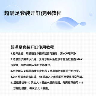 MIJIA 米家 家智能鱼缸小米智能鱼缸小型客厅水族箱自动喂食智能联动生态过滤 轻松养鱼不操心