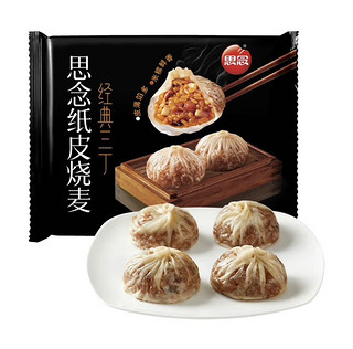 今日必买：思念 早餐组合 三丁纸皮烧麦240g（任选10件）