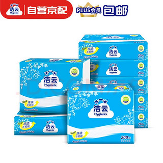 Hygienix 洁云 原生木浆加韧抽纸 200张方包*8包